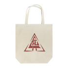 虚無太郎商店のｃてゅｌふ Tote Bag