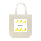 いらっしゃい🌞店の3バナナ　3Banana Tote Bag