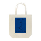 SUTEKISHOPのLAVENDER NAMENNAH Tote Bag