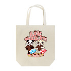 Cɐkeccooのもぐもぐふれんず-チョコレートいっぱい! Tote Bag