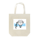 smallrice-nkの日本のふるさとシリーズ Tote Bag