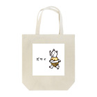 ライノロックのだサイ。 Tote Bag