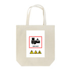 兼九商店のリチウムイオン電池内蔵 Tote Bag