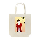 さよならみらい.出張所のrakuyou Tote Bag