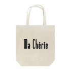 Ma ChérieのMa Chérieロゴ Tote Bag