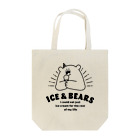 さらちーずの【ICE&BEARS】もっとアイス食べたいバニラくん トートバッグ