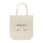 sign_norのかまくら幕府 Tote Bag