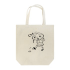 relax_timeのche-ちょっぴり反抗期-石蹴り Tote Bag