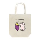 oueaiのいもごろう（秋ver.） Tote Bag