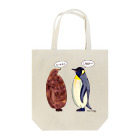 Kinkadesign うみのいきものカワイイShopのオウサマペンギンのヒナと1年目 Tote Bag