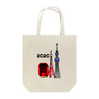 中山東子のTOKYO2020 Tote Bag