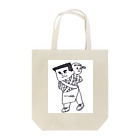 #Sayaker shopの珈琲工房わげん Tote Bag