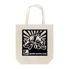 YURANの凄腕職人-大工さん Tote Bag