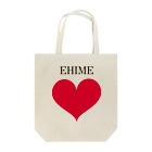 I love 愛媛の愛媛魂大ハートver. Tote Bag