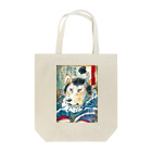 長友心平の浮世絵柴犬 Tote Bag