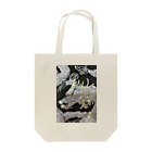 happy springの龍神 Tote Bag