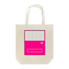 ameyoの自販機pink×gray Tote Bag