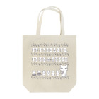 はるかのしれねこグレー Tote Bag