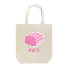 sukiyakiboxのすあま Tote Bag