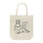 ひじたき屋のうさぎのひじちゃん Tote Bag