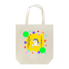 あげまんじうの感謝パンツ Tote Bag