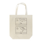 judy_marchの謎の鳥トートバッグ Tote Bag