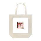 saeko_ishinakaの箱の中の自画像 Tote Bag