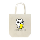 クレイジー闇うさぎSHOPのブチギレ毒舌くま(GEROMAMIRE) Tote Bag