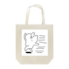 カカカカカワチャムーの走れ！カカカカワチャムー！ Tote Bag