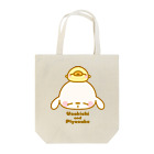 chibinocoのうさきちとぴよすけ　トート　その1 Tote Bag