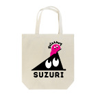 galaxxxyのSUZURI×galaxxxy Tote Bag