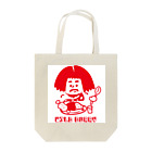 真夜中工場のwild curry Tote Bag