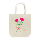 ウチのMEIGENやさんのお母さんいつもありがとう！ Tote Bag