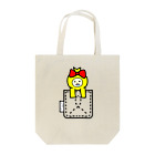 yötön yöのポケットからぴょこっとばなけもの Tote Bag