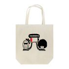 ツンデレボーイズのピンチはチャンス Tote Bag