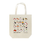 はんぺん商店のおすしのようせいさん Tote Bag