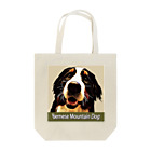 36marichiのバーニーズマウンテンドッグ／Bernese Mountain Dog／ベージュ／beige／002-01　　トートバッグ Tote Bag