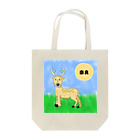 たなたなかの奈良のしかくん<鹿せんべいあげたいプロジェクト> Tote Bag