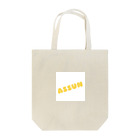 gochisosamaのAssun Tote Bag