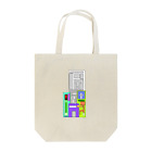 ビネガーライスのビル Tote Bag