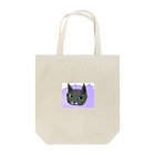 あとみーのくるみグッズ4 Tote Bag