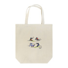 Team KPのTeam KP 色付きver. シルエット Tote Bag