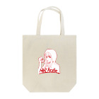 ザル屋の赤ずきん Tote Bag