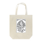 Art Baseのミュシャ / 1897 /Coverage for the volume of grandmothers Songs / Alphonse Mucha Tote Bag