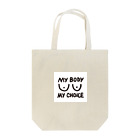 Femme.AのMy body My choice Tote Bag