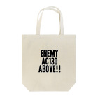 EAA!! Official StoreのEnemy AC130 Above!!（white） Tote Bag
