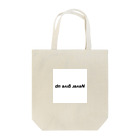 MOTTA_T_SHIRT_COLLECTIONのネバーギブアップ Tote Bag
