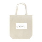 ももろ のねむねむラッコ Tote Bag