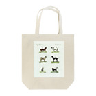 J. Jeffery Print Galleryの1802年ドイツの犬たち Tote Bag