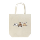 ぽっこりーず購買部のワラビーとハムとにおいさん(シチューソング特盛) Tote Bag